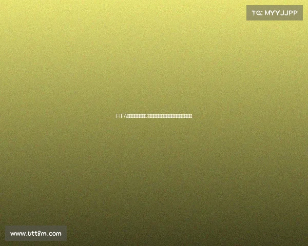 FIFA世界杯官方发布C罗海报高清视觉震撼曝光引爆球迷热议